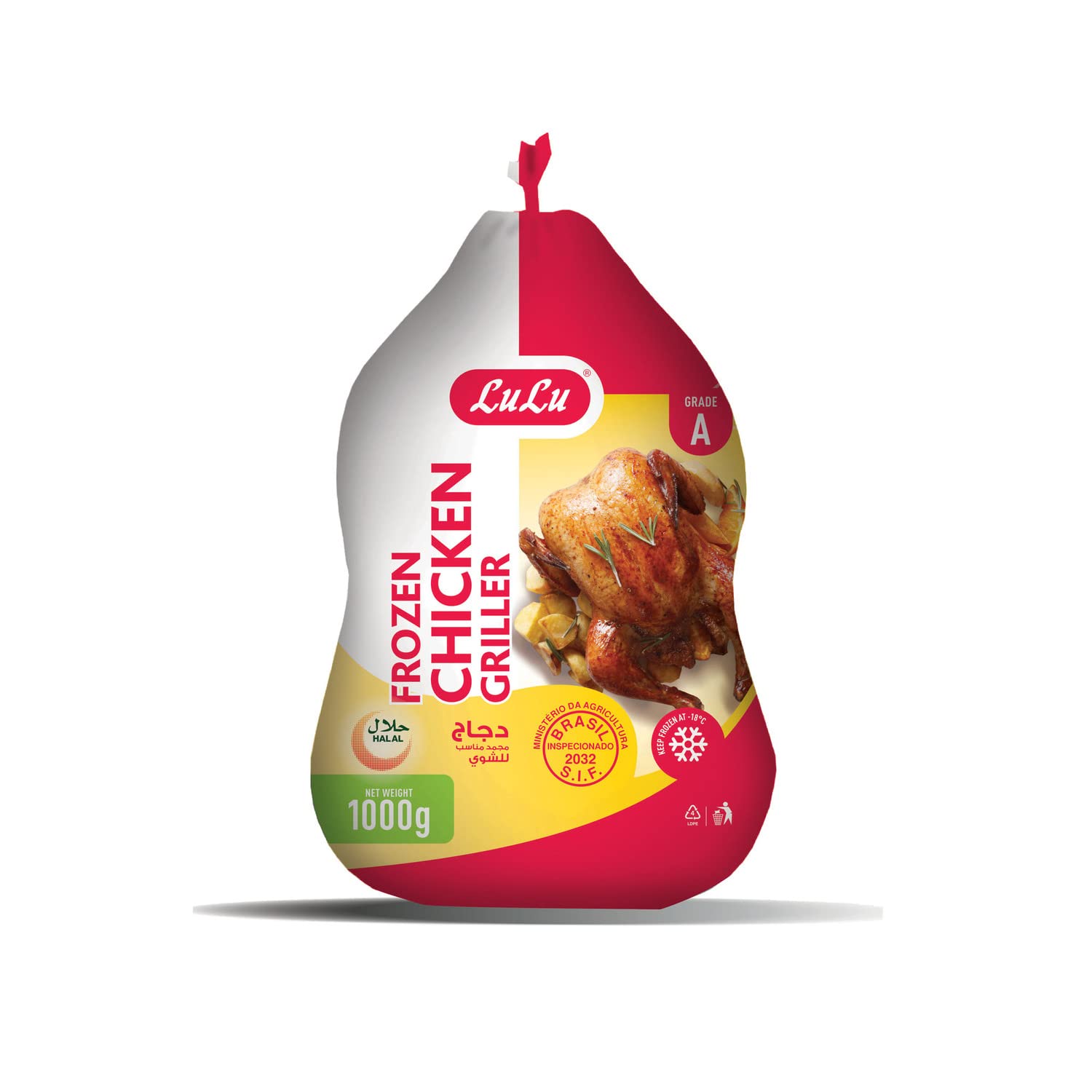 LuLu Frozen Chicken Griller 1kg