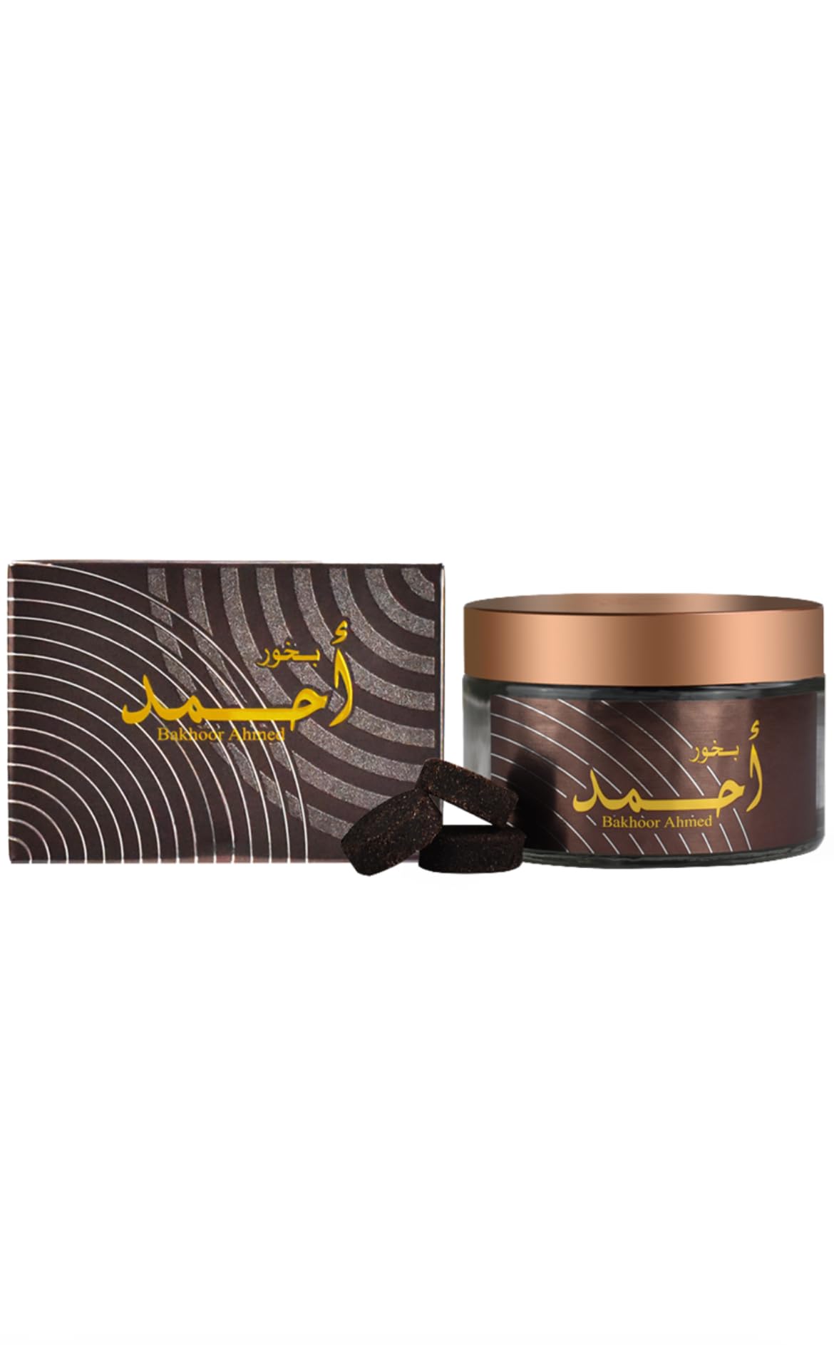 Bakhoor Incense Tablets 20 Pieces (Pack of 1) - Sandalwood & Amber Scent