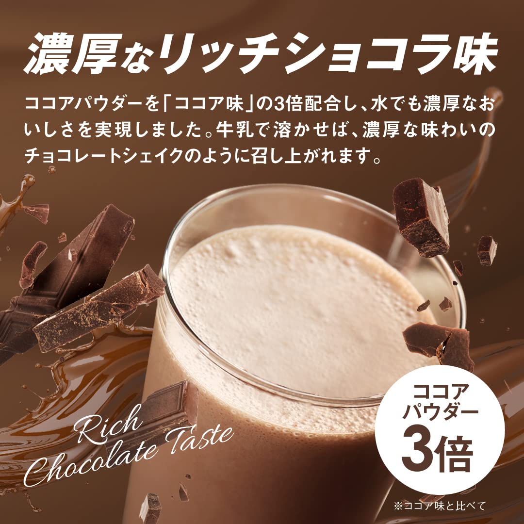 Amazon | 【セット買い】【Amazon.co.jp 限定】ザバス ホエイ 