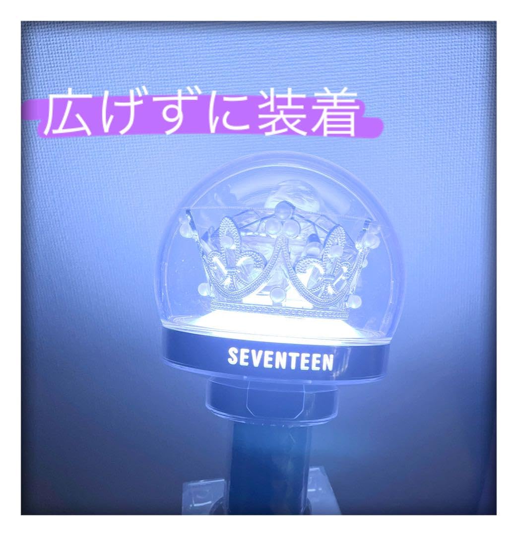 Amazon.co.jp: セブチ SEVENTEEN カラット棒 ペンライト デコ ティアラ 