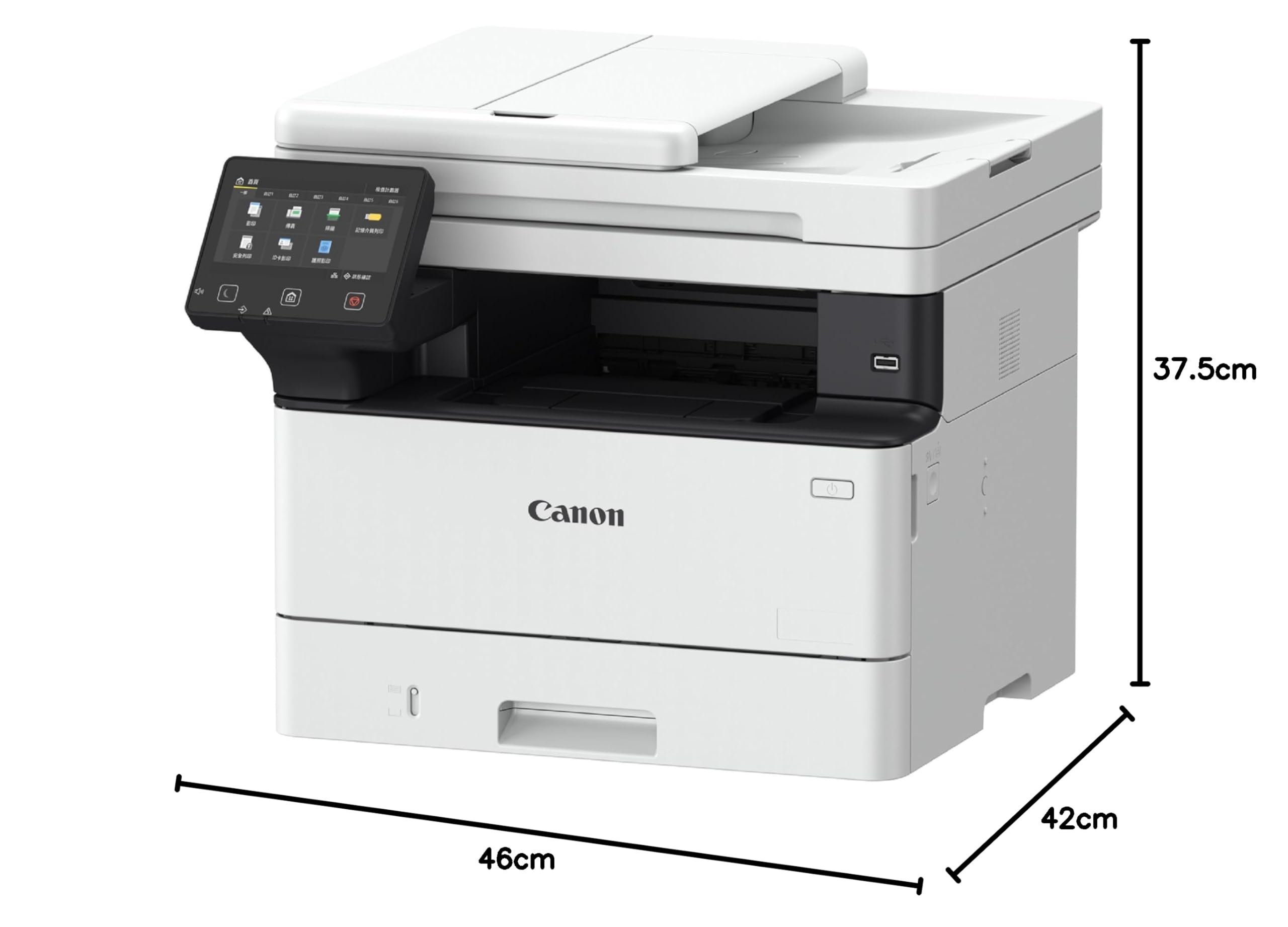 Canon i-SENSYS MF461dw A4 S/W laser MFP stampa copia scansione fax, USB, LAN, WLAN, cassetta carta da 250 fogli, touchscreen LCD a colori da 12,7 cm, stampa fronte/retro