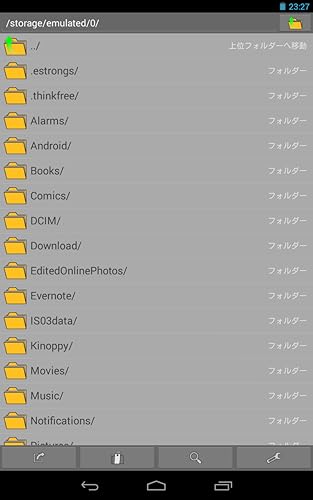 DOKUMAN - Simple Comic Viewer