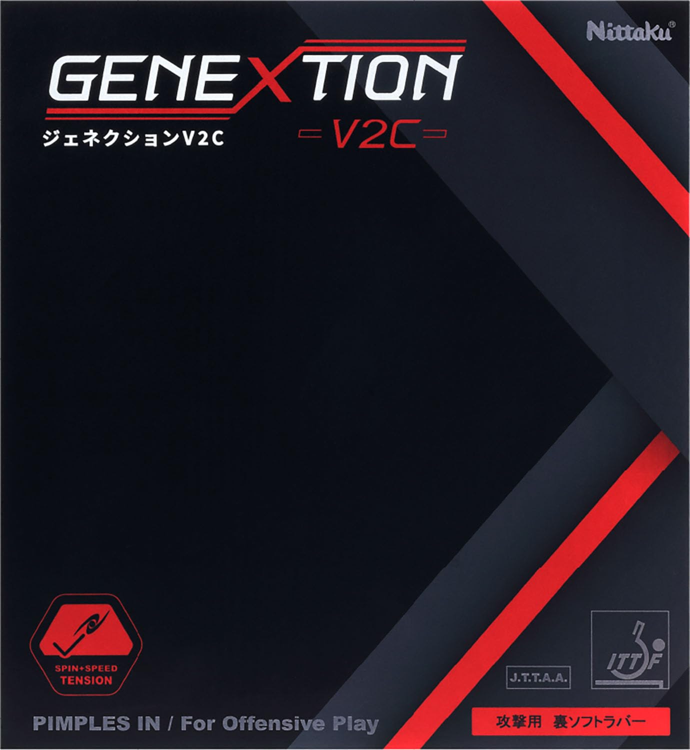 Nittaku NR-8787 Table Tennis Rubber Genextion V2C Red Extra Thick