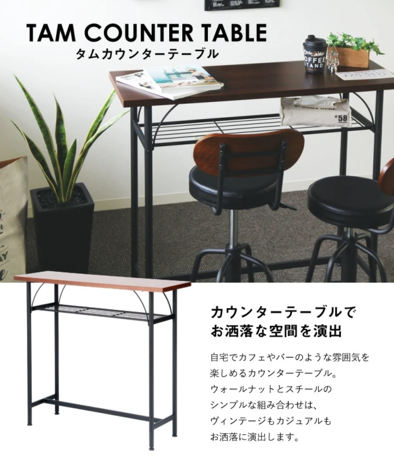 Amazon｜Vデザイン カウンターテーブルセット テーブル チェア 高さ 