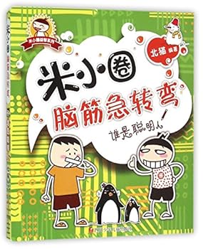 Paperback ?????/???????? [Chinese] Book