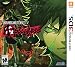 Shin Megami Tensei IV: Apocalypse - Nintendo 3DS