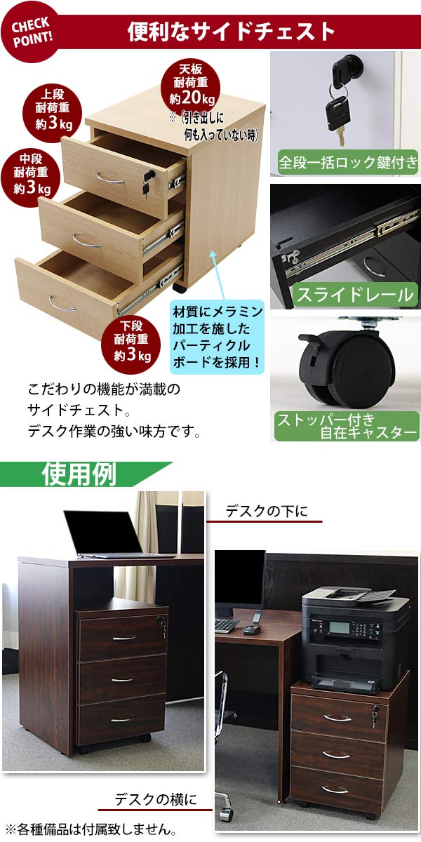 Amazon.co.jp: 選べる4カラー ワークデスク L字型 右側 3段 サイド 