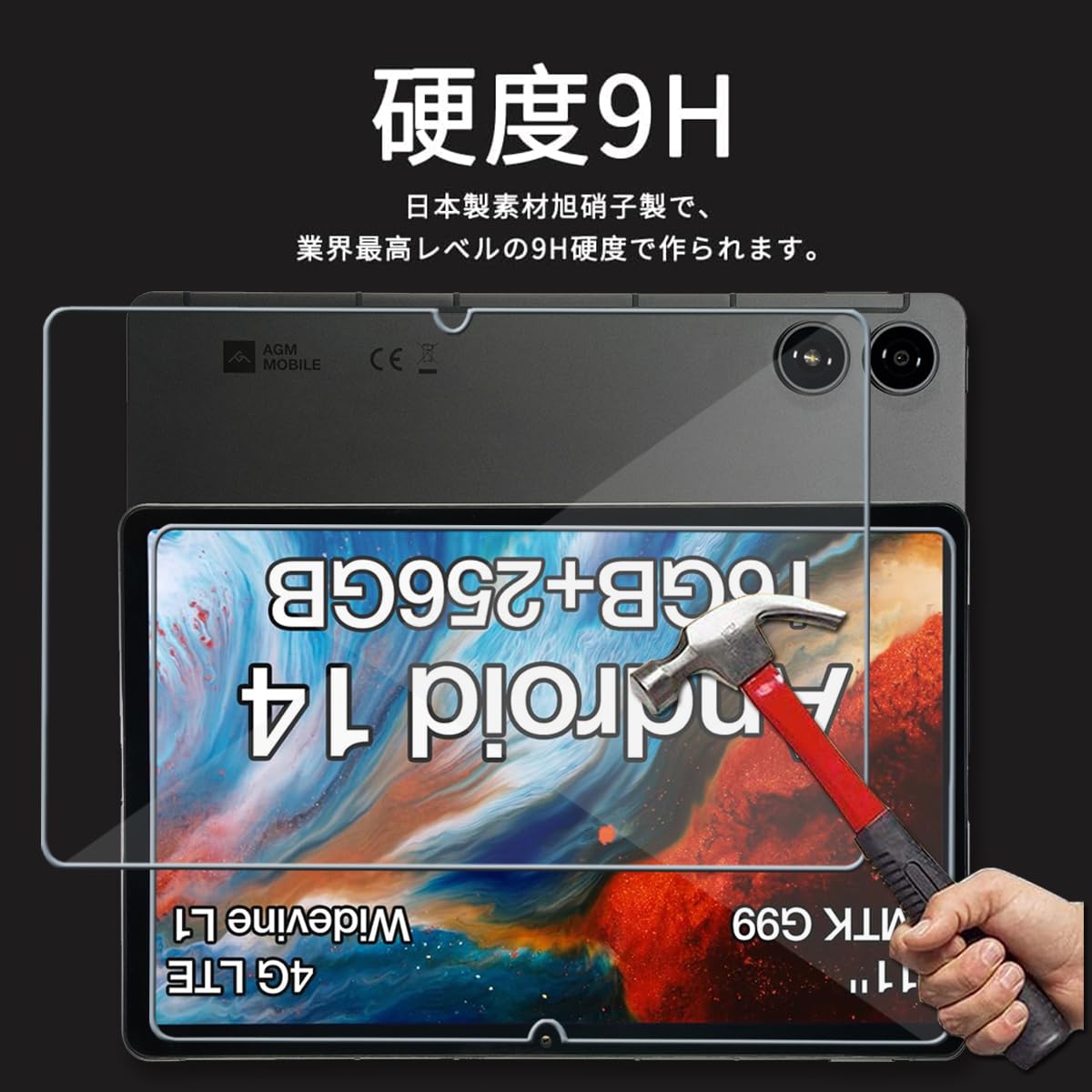 Amazon.co.jp: 【NSFN】2枚入り For AGM PAD P2/AGM P2 Active ガラス 