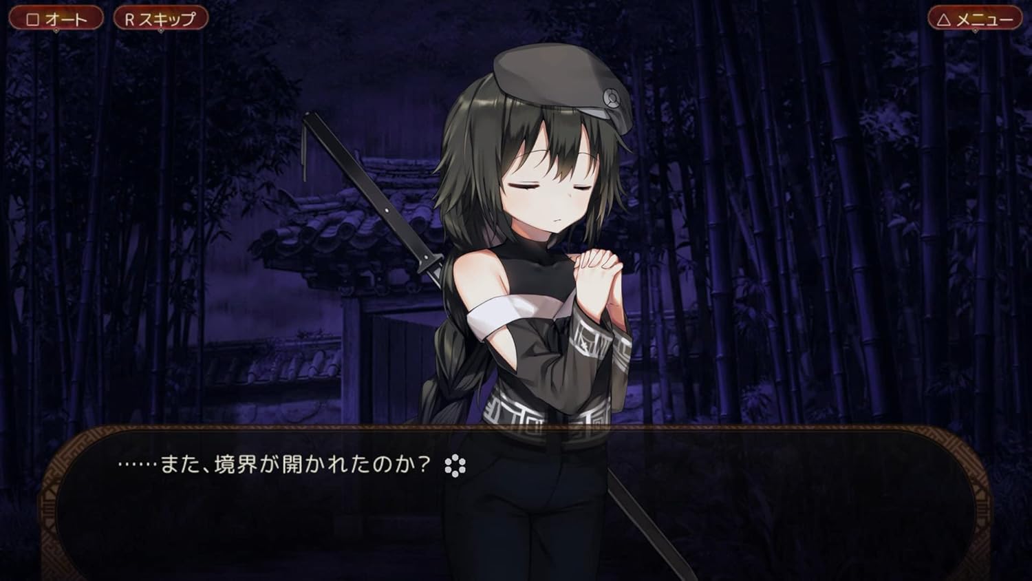 The Fox Awaits Me [Limited Edition] (English)