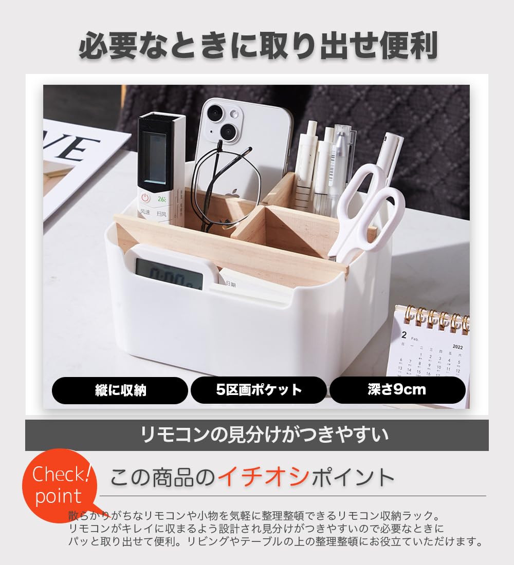 Amazon｜P.CREST リモコンラック 収納 スタンド 縦置き 小物入れ 5  