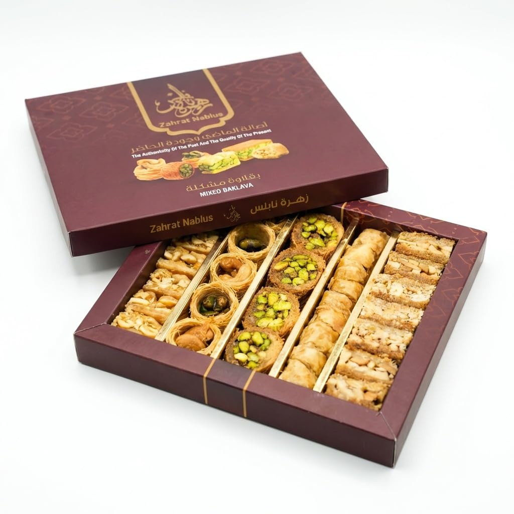 Arabian Assorted Baklava | Luxurious Arabian Assorted Crunchy Baklava Zahret Nablus Sweets 330g