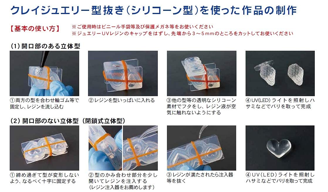 クレイジュエリー レジン りんご 立体 クレイジュエリー りんご立体型ミニ シリコンモールド ミニチュアフルーツ 樹脂粘土 フローレ アートギャラリーシリコンモールド ミニチュア りんご レジン