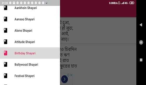 All in one jokes & shayari