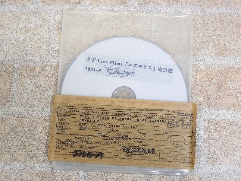 Amazon.co.jp: ゆず Live Films ユズモラス完全版 1851-P DVD 673y1 