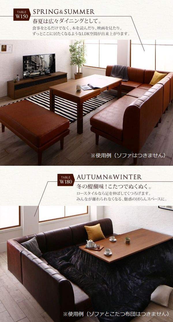 Amazon.co.jp : みんなが集まる至福の伸縮式こたつテーブル 天然木 高 