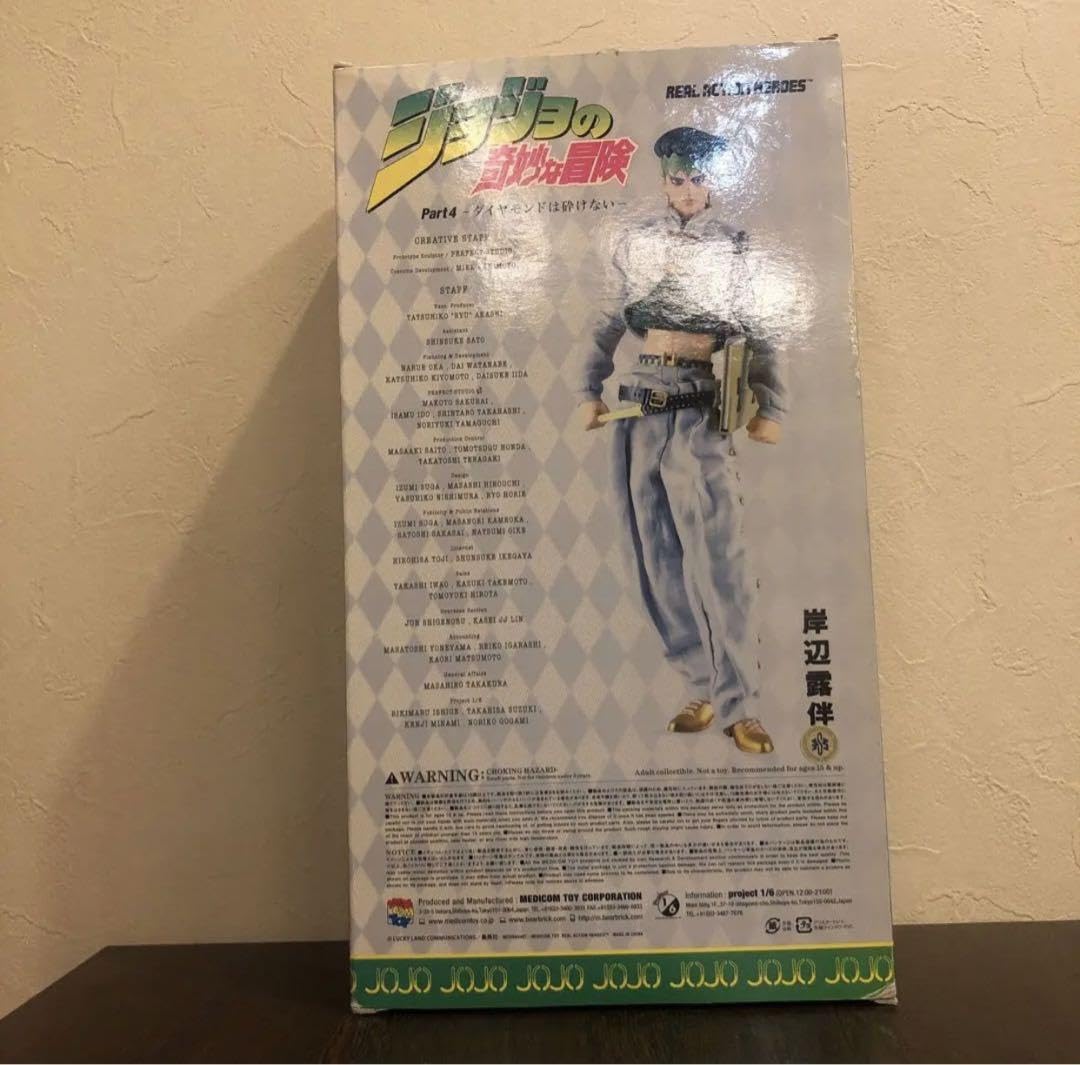 Amazon.co.jp: RAH岸辺露伴スタチューレジェンド超像可動ジョジョの 