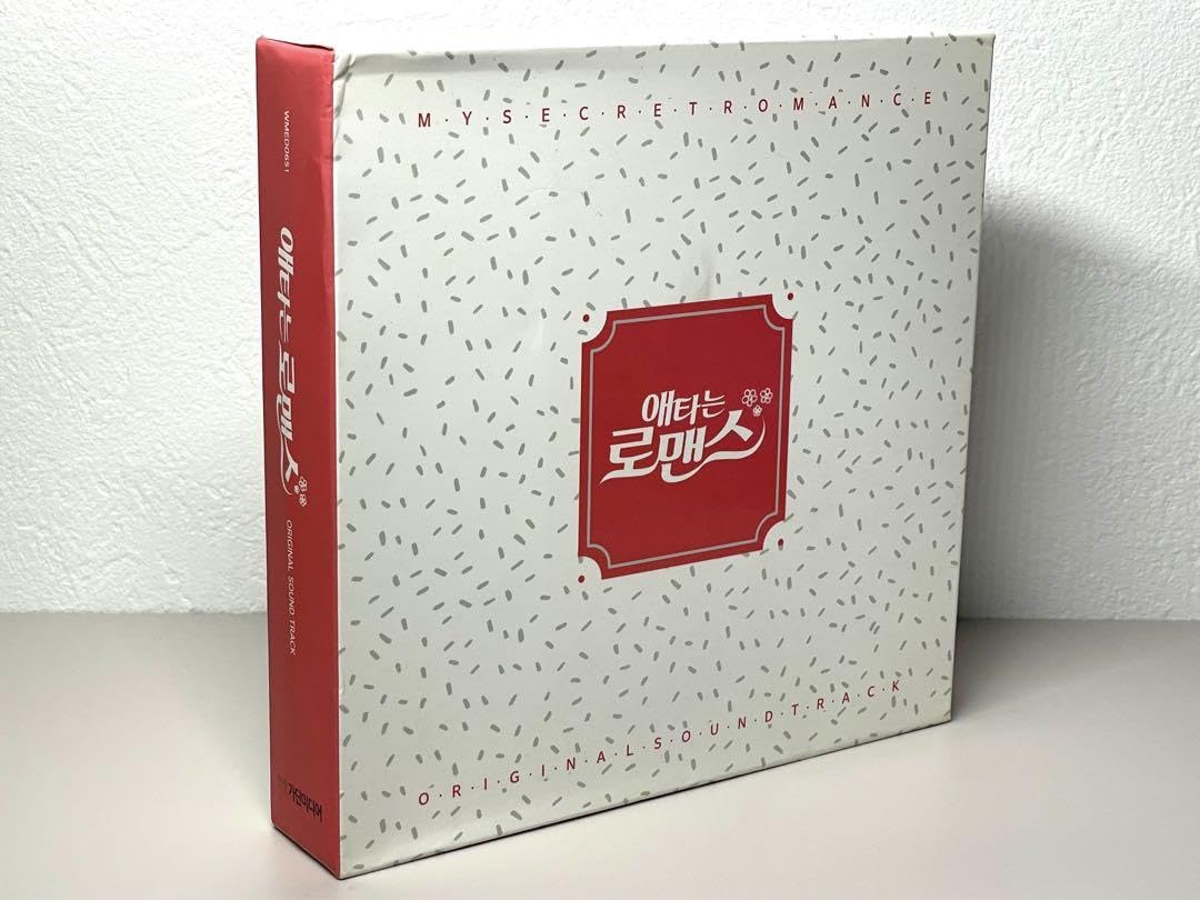 Amazon.co.jp: 良品 CD 韓国ドラマ じれったいロマンス OST ソンフン 
