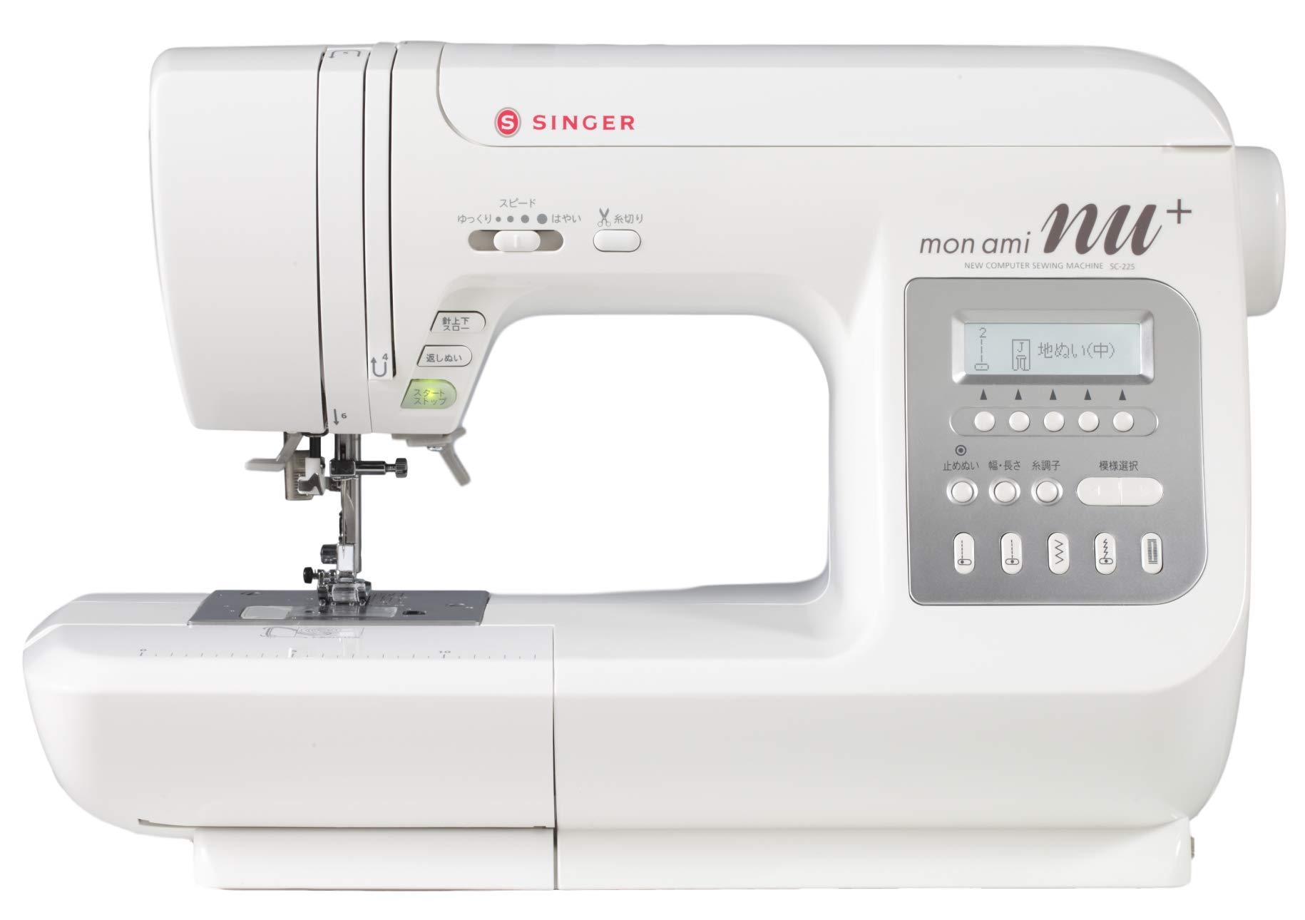Amazon | 【押え圧調節可能】シンガー コンピュータミシン モナミヌウ  
