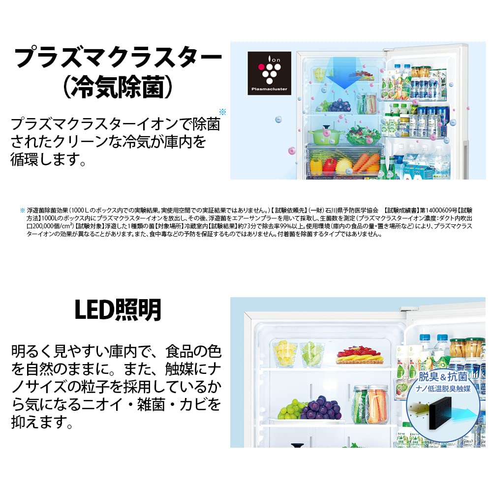 Amazon | シャープ SHARP 冷蔵庫 SJ-PD31J-T プラズマクラスター(幅 