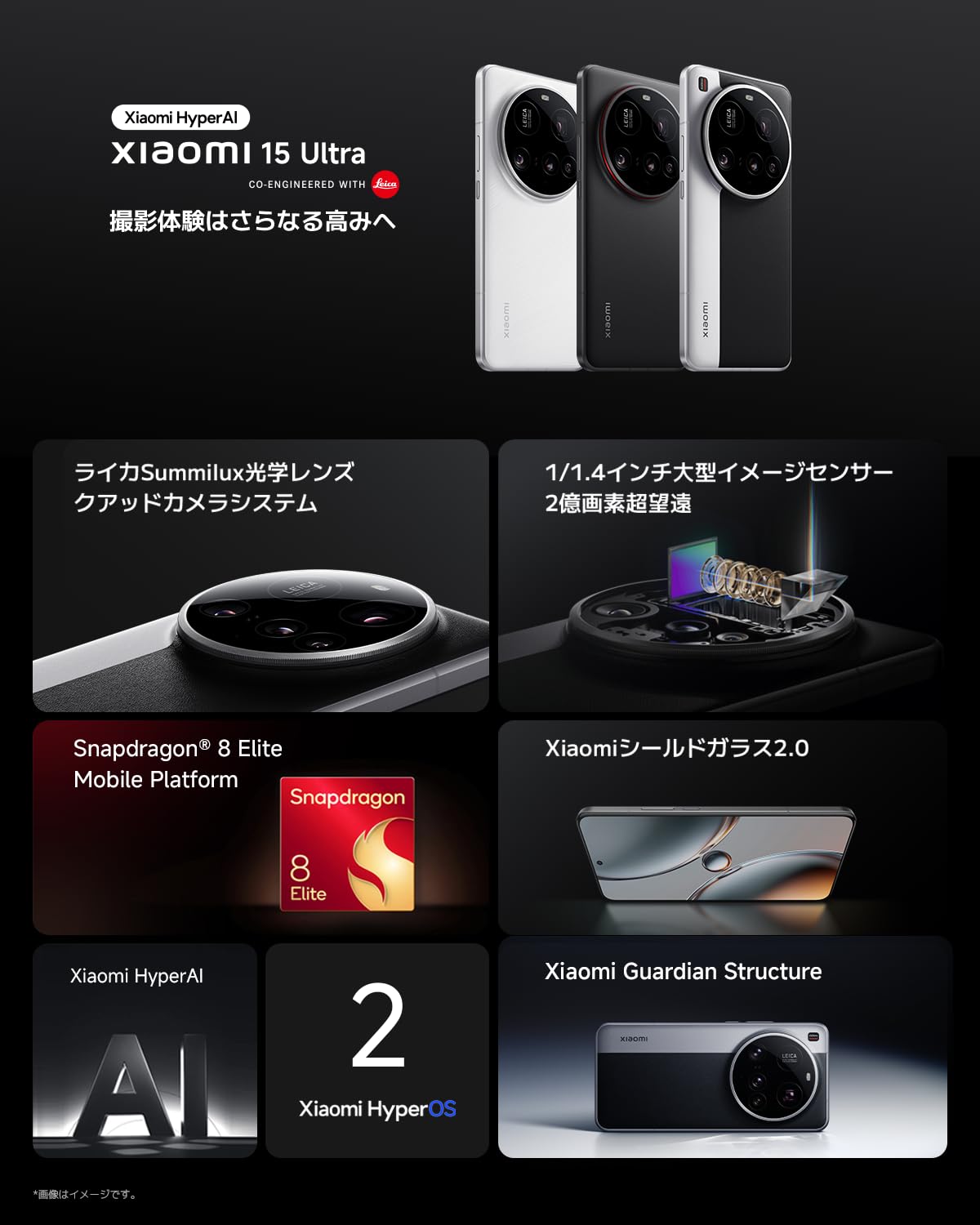 Amazon.co.jp: シャオミ(Xiaomi) SIMフリー スマートフォン Xiaomi 15  