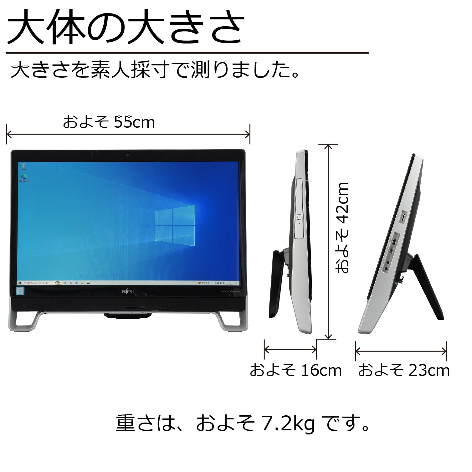 Amazon.co.jp: 中古パソコン ESPRIMO FH77/XD F77XDB Windows10 一体型 