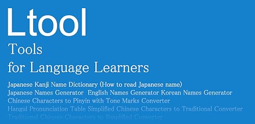 Tools for Language Learners