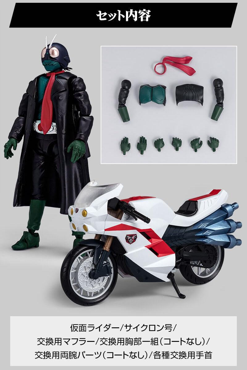 Amazon | 掌動-XX シン・仮面ライダー 仮面ライダー＆サイクロン号 