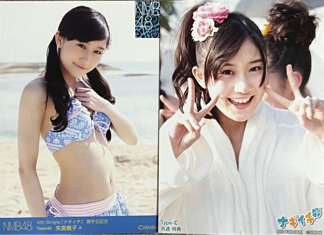 Amazon.co.jp: NMB48矢倉楓子 4thシングル「ナギイチ」握手会記念生 