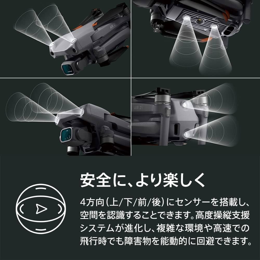 Amazon.co.jp: DJI Air 2S Fly Moreコンボ、リモートID対応、3軸 
