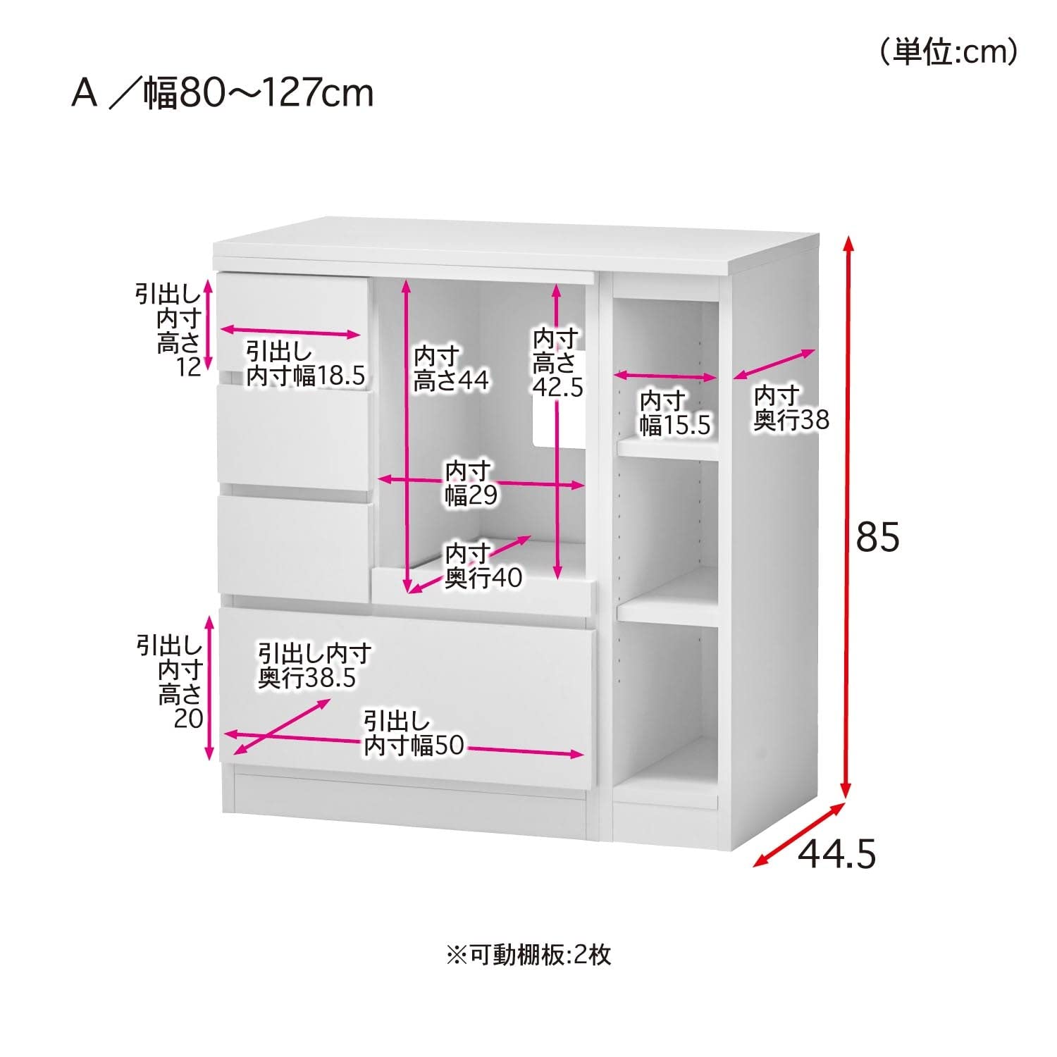 Amazon | [ベルメゾン] キッチンボード 伸縮 キッチンカウンター 