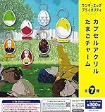 ワンダーエッグ・プライオリティ カプセルアクリルたまごチャーム [全7種セット(フルコンプ)] ガチャガチャ カプセルトイ