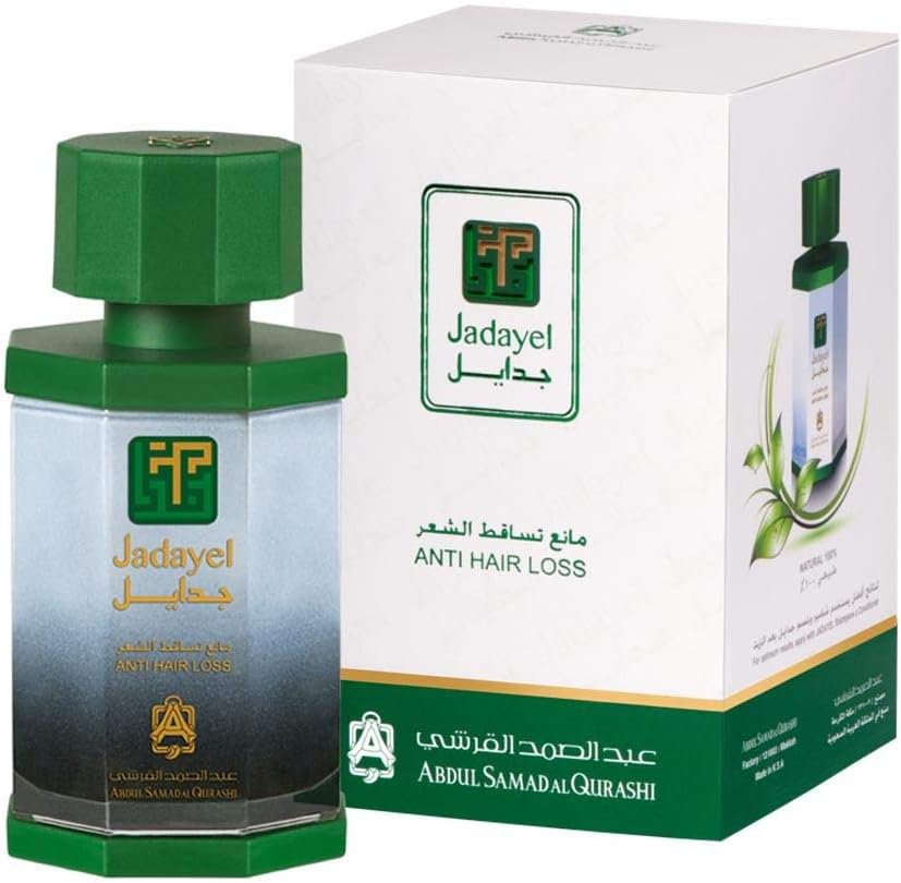 <strong>زيت جدايل الأخضر</strong> - 130 مل