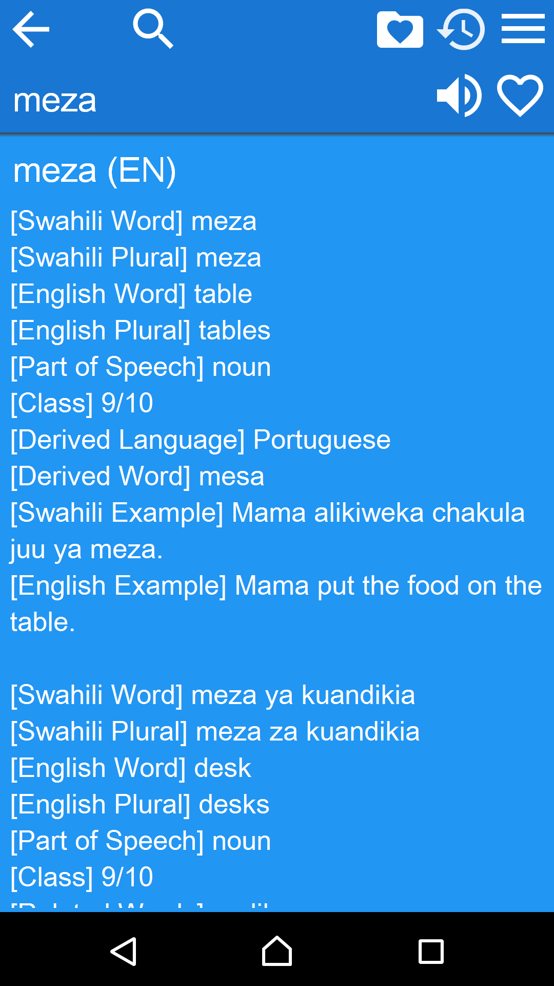 English Swahili Dictionary Free App on Amazon Appstore