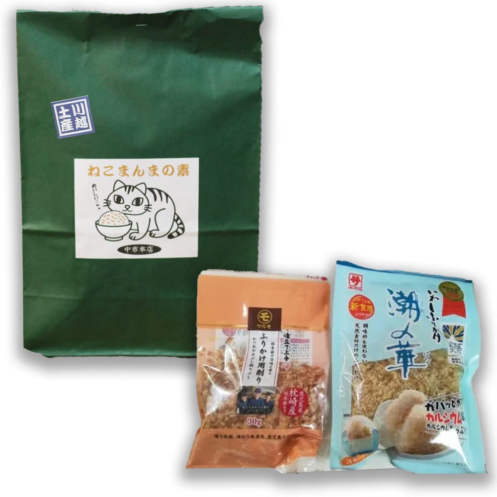 Amazon.co.jp: 中市本店 ねこまんまの素 セット 1袋 ねこまんま焼 