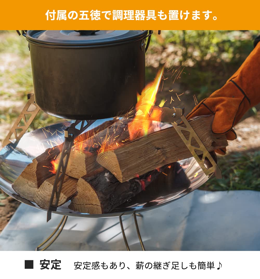 Amazon | 五徳 コールマン(Coleman) 焚火台専用 ファイアーディスク 