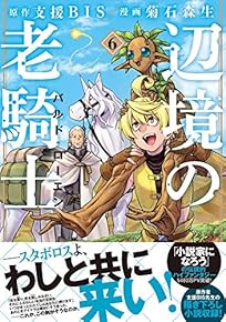 ÊÕ¶¤ÎÏ·µ³»Î £¶