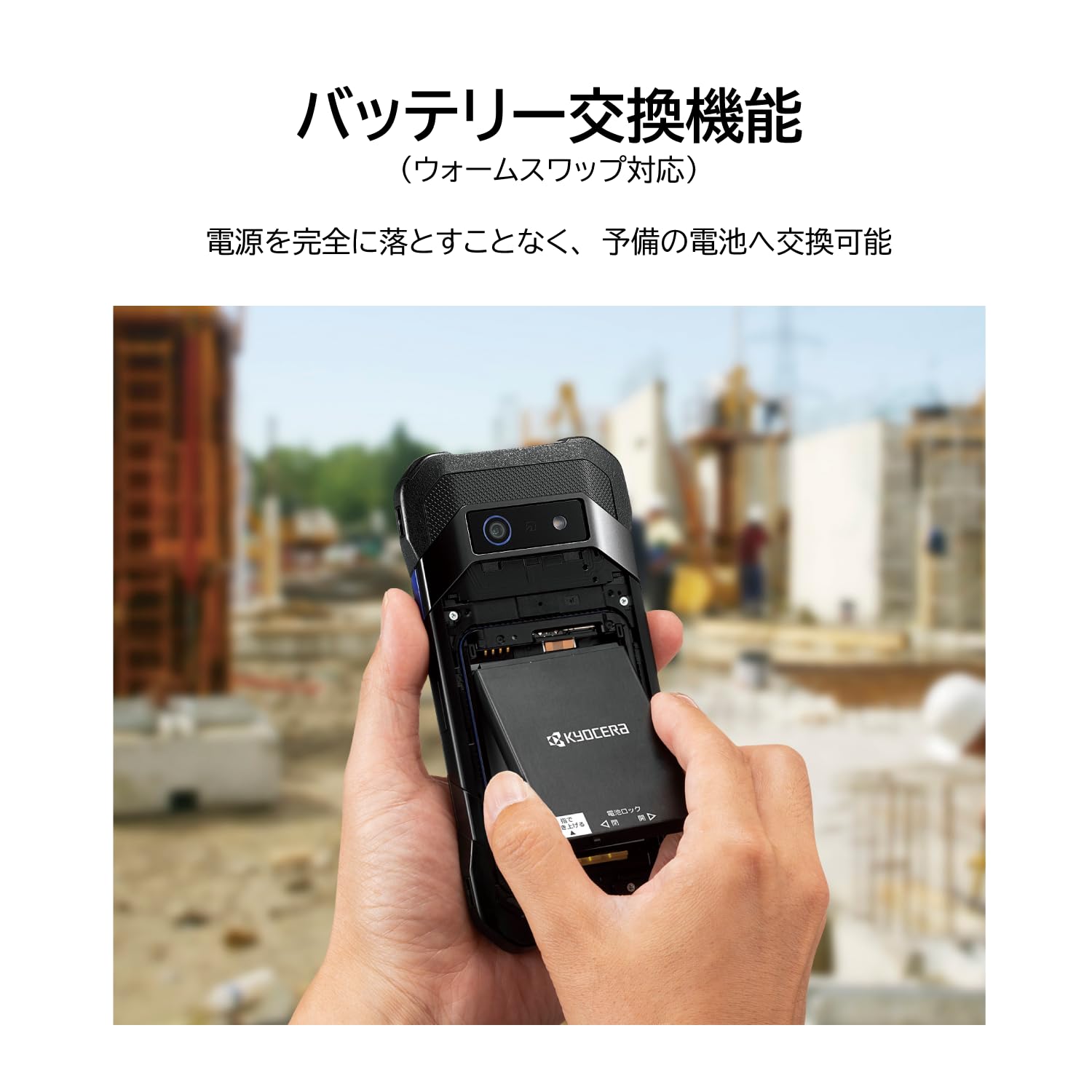Amazon.co.jp: 京セラ 日本製 Dura Force EX タフネス スマホ 本体 