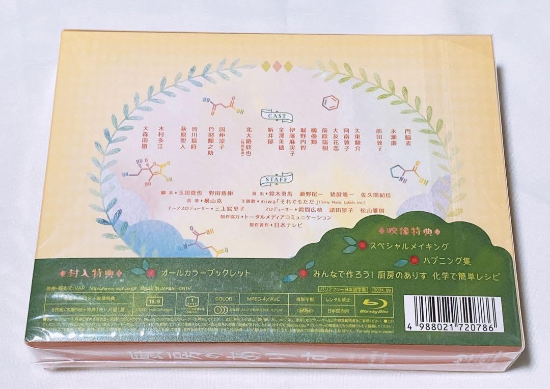 Amazon.co.jp: 厨房のありす Blu-ray クリアファイル : おもちゃ