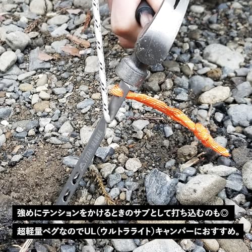 TITAN MANIA(チタンマニア) ペグ チタン製 V字型 6本セット チタンペグ 16cm 超軽量 テントペグ ソロキャンプ アウトドア 設営用具 収納袋付き 6枚目