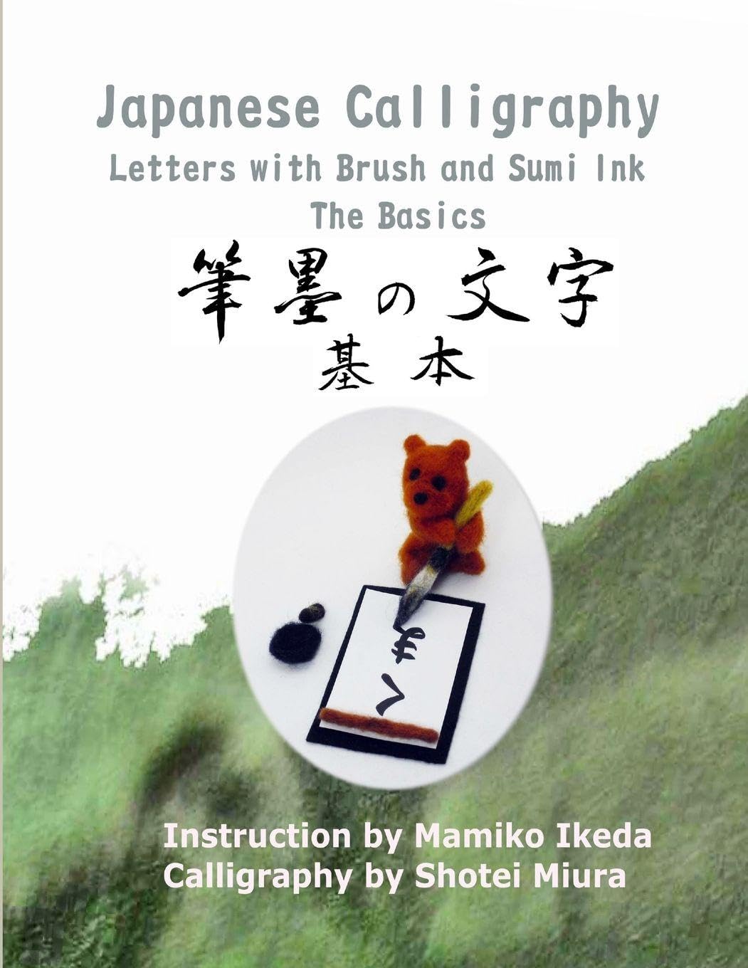 Japanese Calligraphy: Letters with Brush and Sumi Ink - The Basics