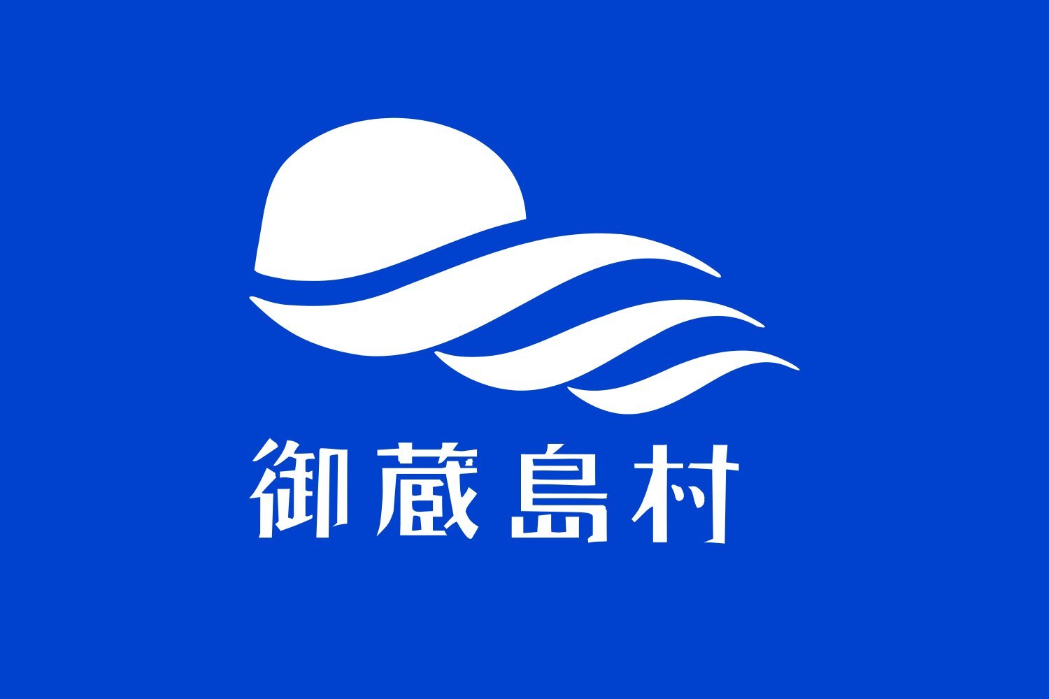 Drapeau Mikurajima Tokyo pour remplacer poster papier et habiller grand pan de mur