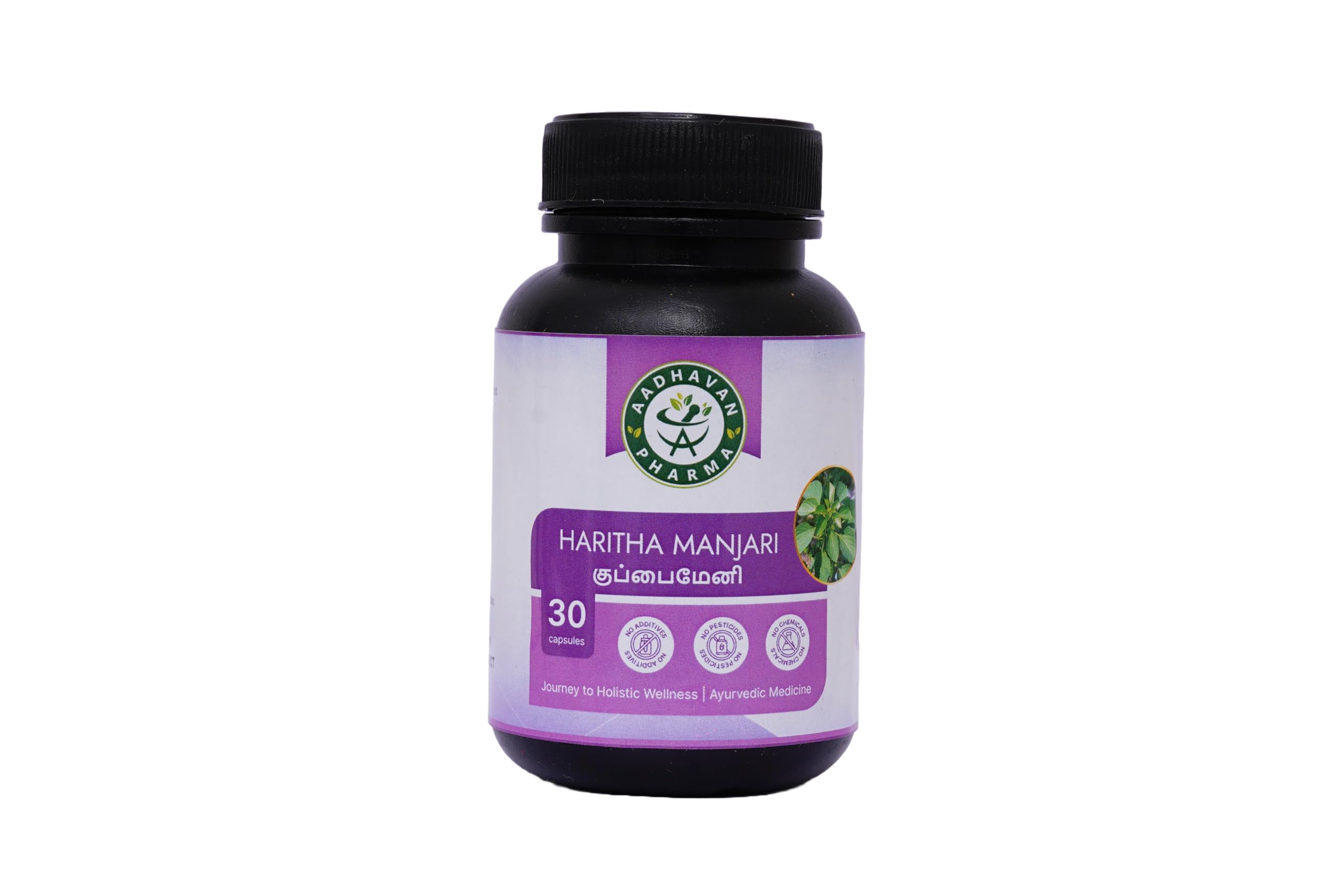 Haritha Manjari Capsules (Pack of 2)