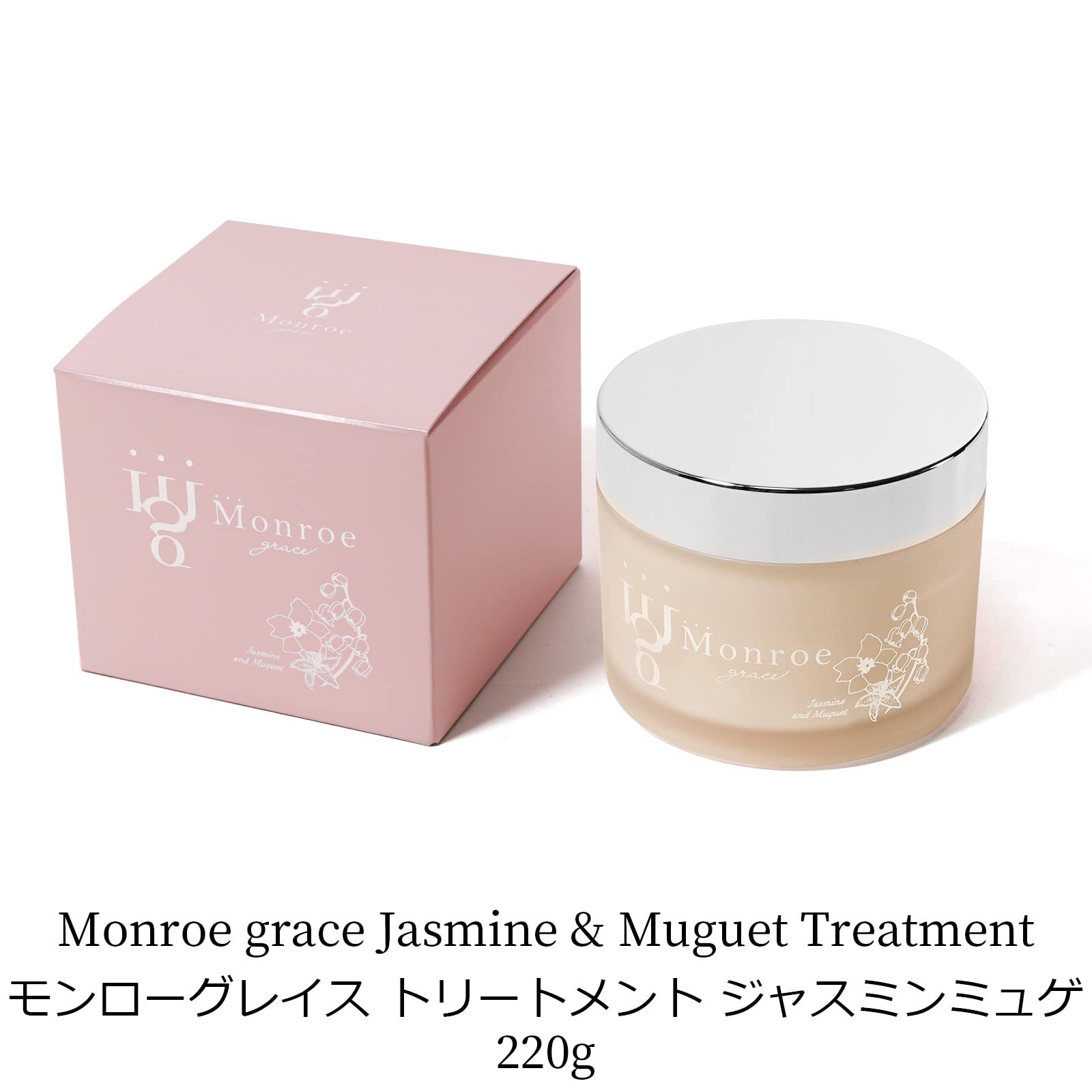Amazon | モンローグレイス トリートメント 220g 美容 ヘアケア 