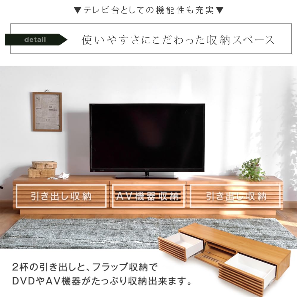 Amazon｜タンスのゲン テレビ台 ローボード 幅210cm テレビボード 