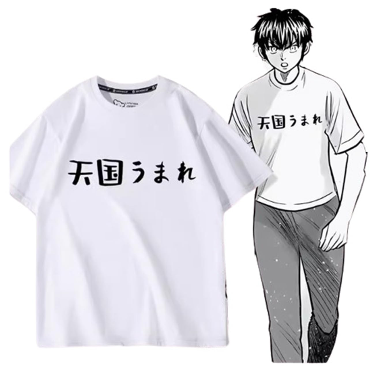 Amazon.co.jp: ダイヤのA 同じ周辺 半袖 沢村栄純 コスプレ衣装 応援服 