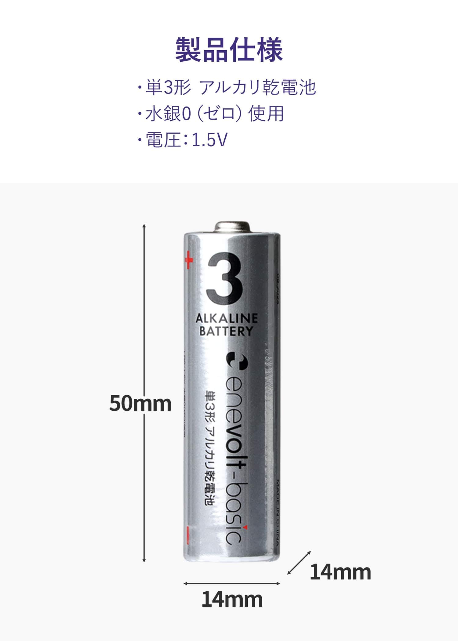 enevolt basic 単3 アルカリ 40本 1.5V 乾電池 アルカリ乾電池 エネボルト 水銀0 防災 災害 ワイヤレスキーボード マウス (乾電池 単3形, 40本) - 5