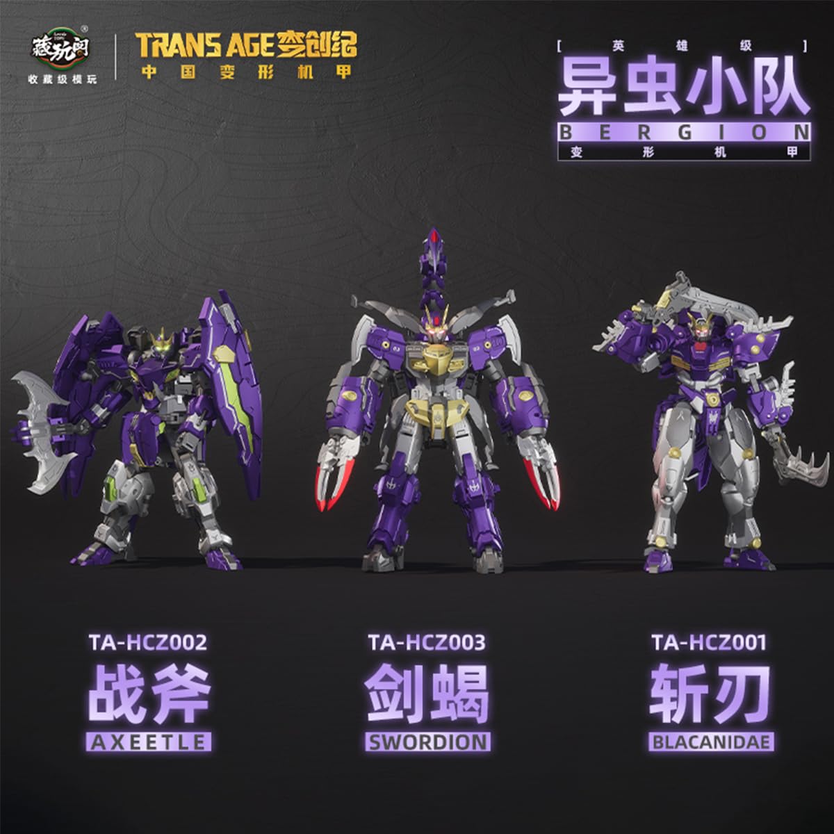 HiPlay CANG Toys Trans Age Insect Squad Kampfaxt Transformierbarer Mecha-Roboter Actionfigur