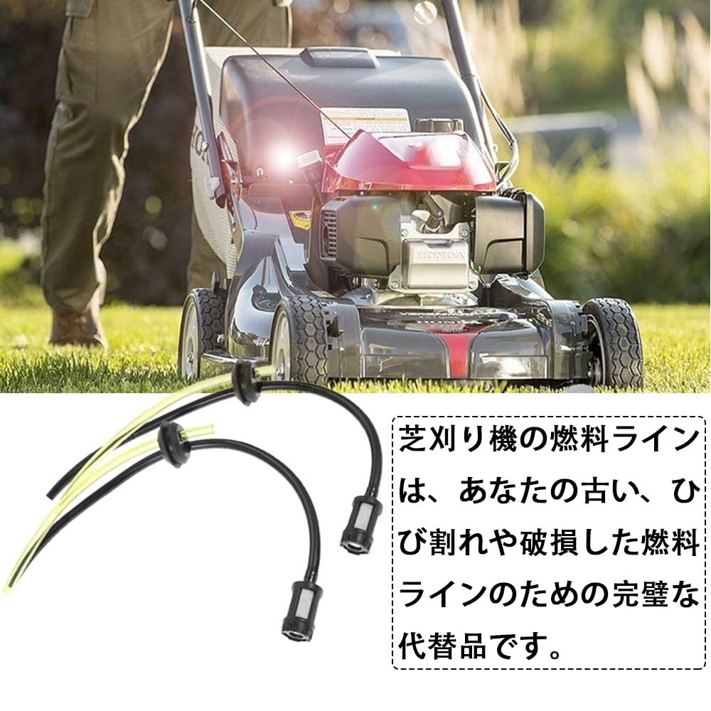 Amazon | BIUTEFOR 草刈り機 燃料ホース 刈り払い機 パーツ 燃料ライン 