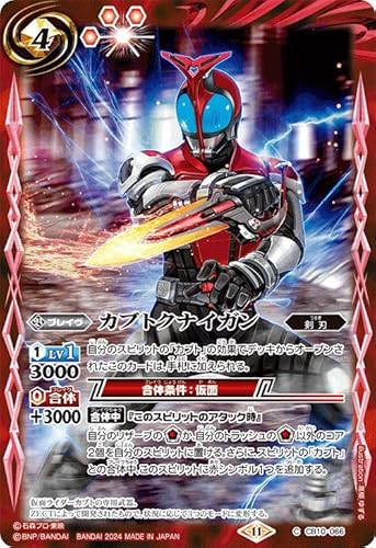 ogXsbc JugNiCKiRj ʃC_[ `Exceed the limit`iCB31j CB10-066 | n uC 