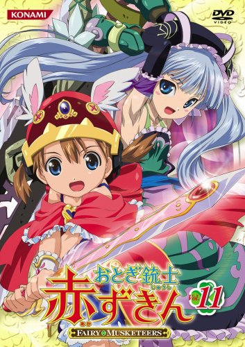 おとぎ銃士赤ずきん フィギュアニメ版プロモ映像 ニコニコ動画